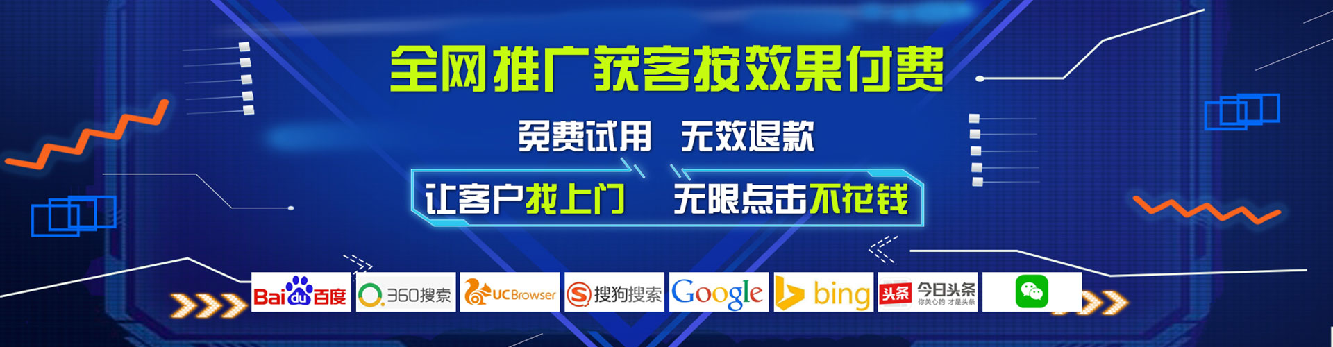 涡阳百度开户高返点