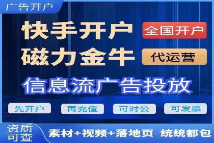 案例分析：信息流广告投放助力企业营销