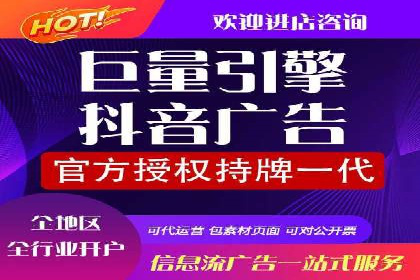 sem竞价开户全流程详解——以某电商平台为例