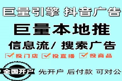 信息流广告优化成功案例剖析